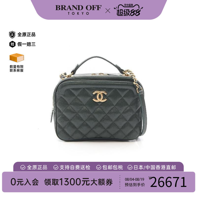 中古Chanel香奈儿斜挎包
