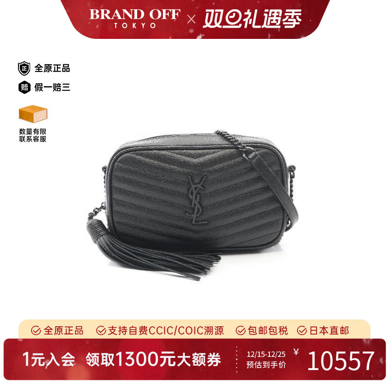 中古YSL圣罗兰斜挎包レディース