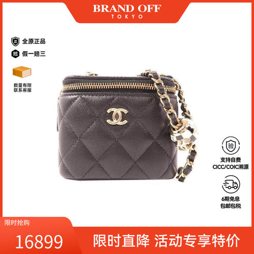 中古Chanel香奈儿斜挎包