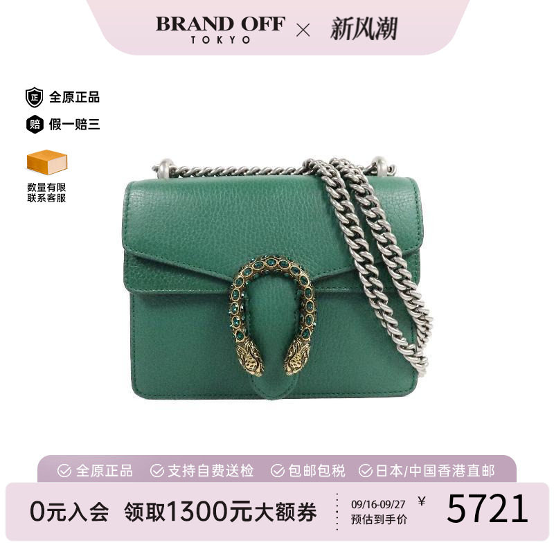 中古Gucci古驰斜挎包レディース