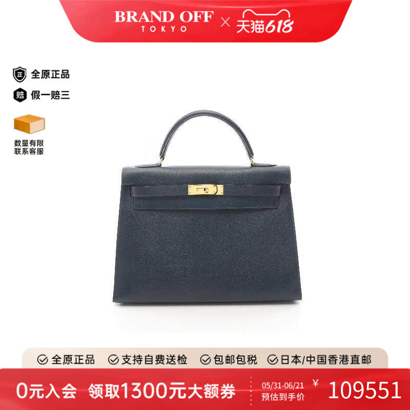 中古Hermes爱马仕女包A级95新Kelly32凯利32牛皮手提包蓝色