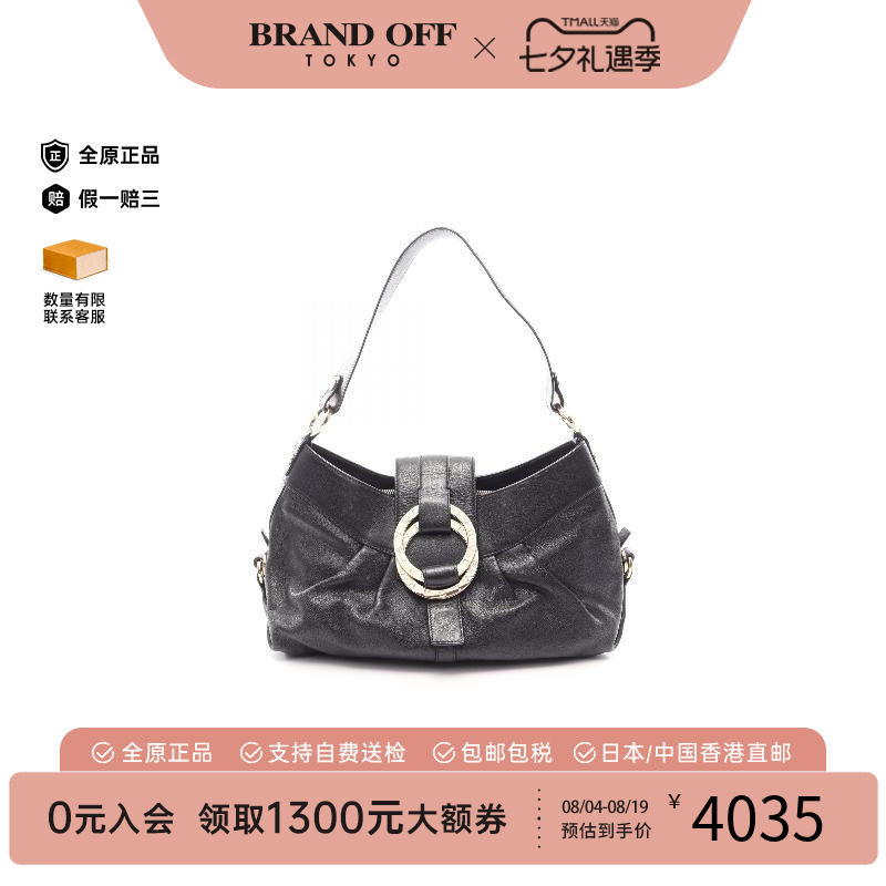 中古Bvlgari宝格丽单肩包