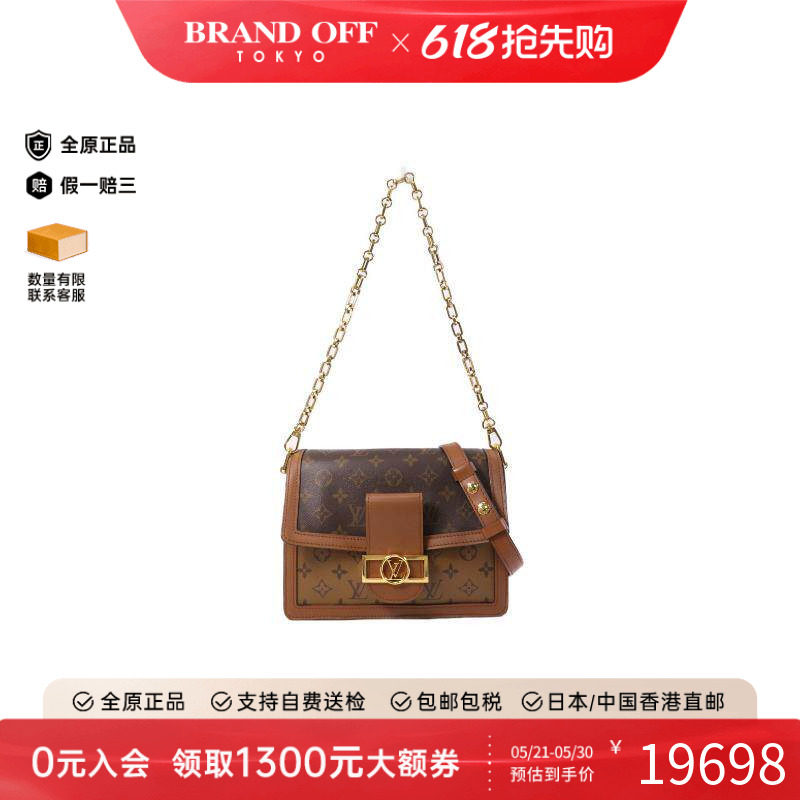 中古LV路易威登女包A级95新Dauphine达芙妮涂层/防水帆布斜挎包