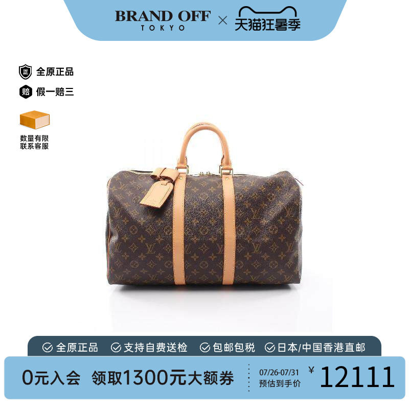 中古LV路易威登手提包レディース