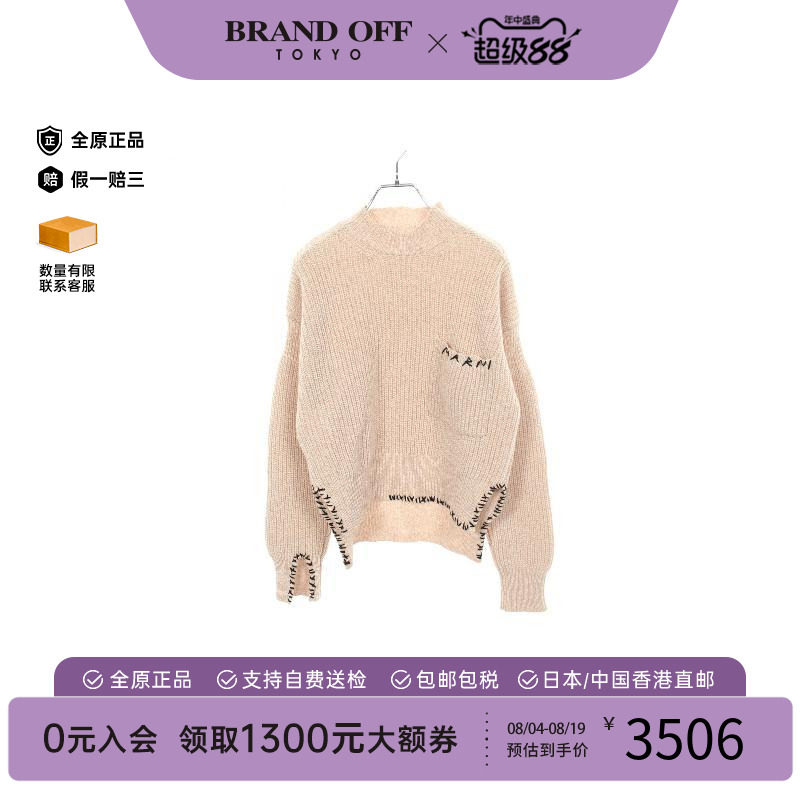 中古Marni玛尼上衣レディース