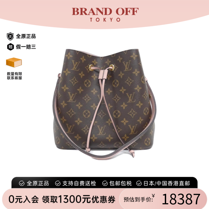 中古LV路易威登单肩包