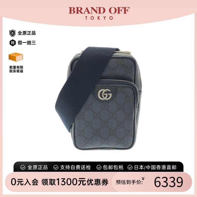 中古GUCCI古驰斜挎包女包