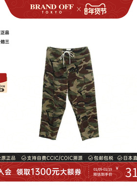 中古Celine赛琳男A级95新Pants裤子棉裤子绿色正品时尚BRANDOFF