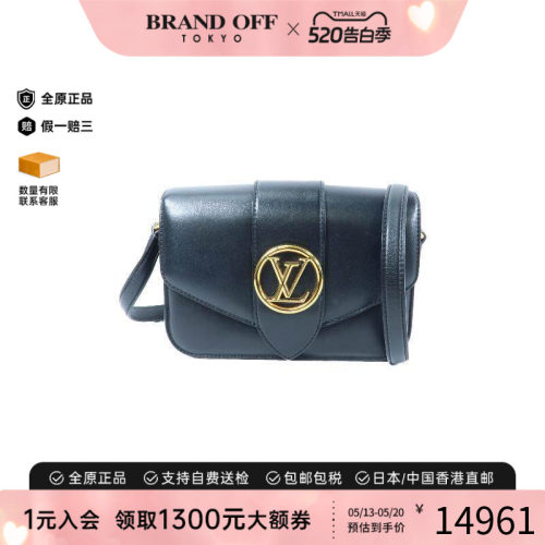 中古LV路易威登斜挎包レディース