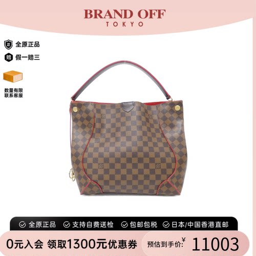 中古LV路易威登单肩包