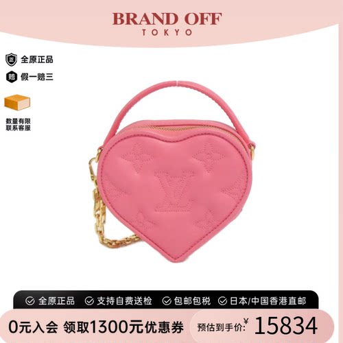 中古LV路易威登女包A级95新Bubblegram My Heart老花单肩手提包