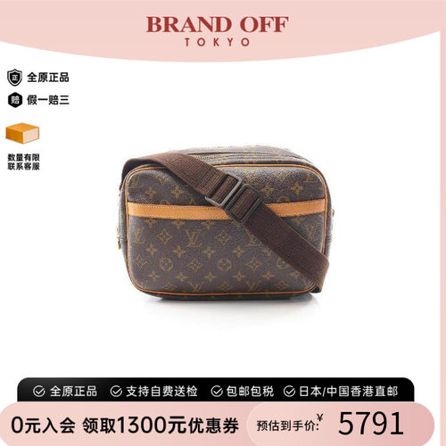中古LV路易威登斜挎包レディース