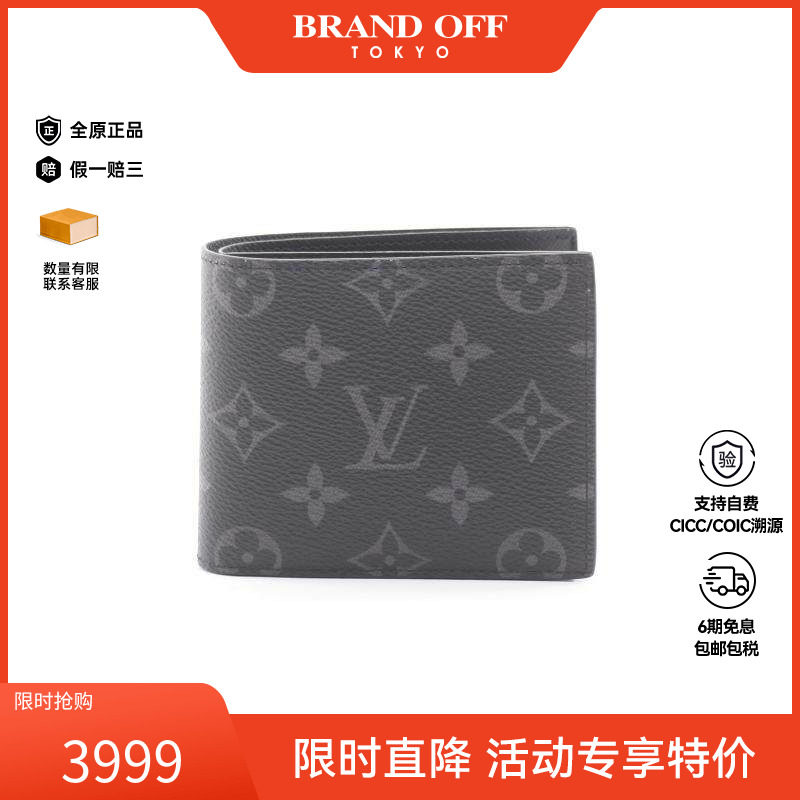 中古LV路易威登男A级95新Portofeuil Marco涂层/防水帆布短钱包