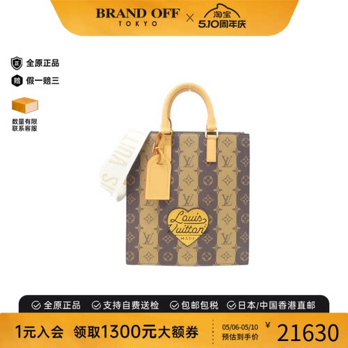 中古LV路易威登女包A级95新SacPlaMessenger琴谱包老花手提斜挎包