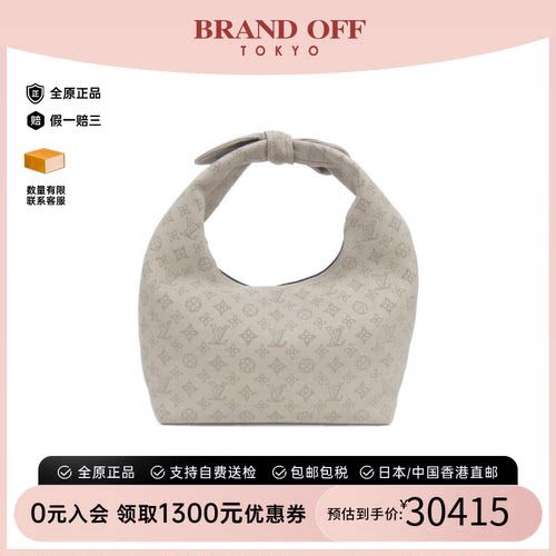 中古LV路易威登通用饭盒包