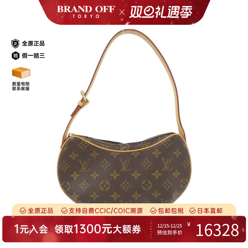 中古LV路易威登女包单肩包