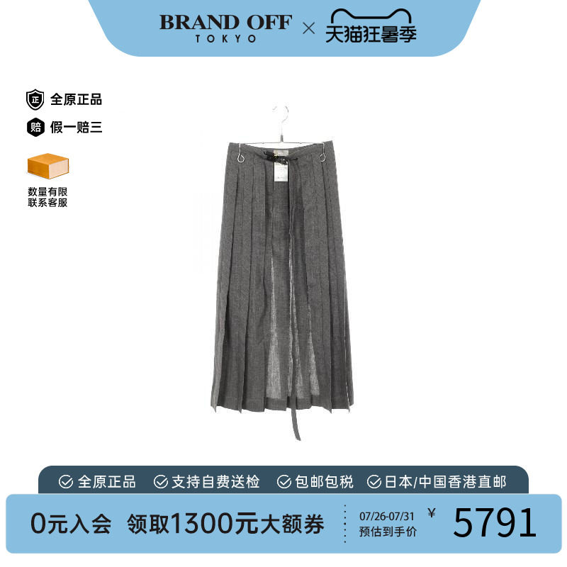 中古Dior迪奥裙子メンズ羊毛