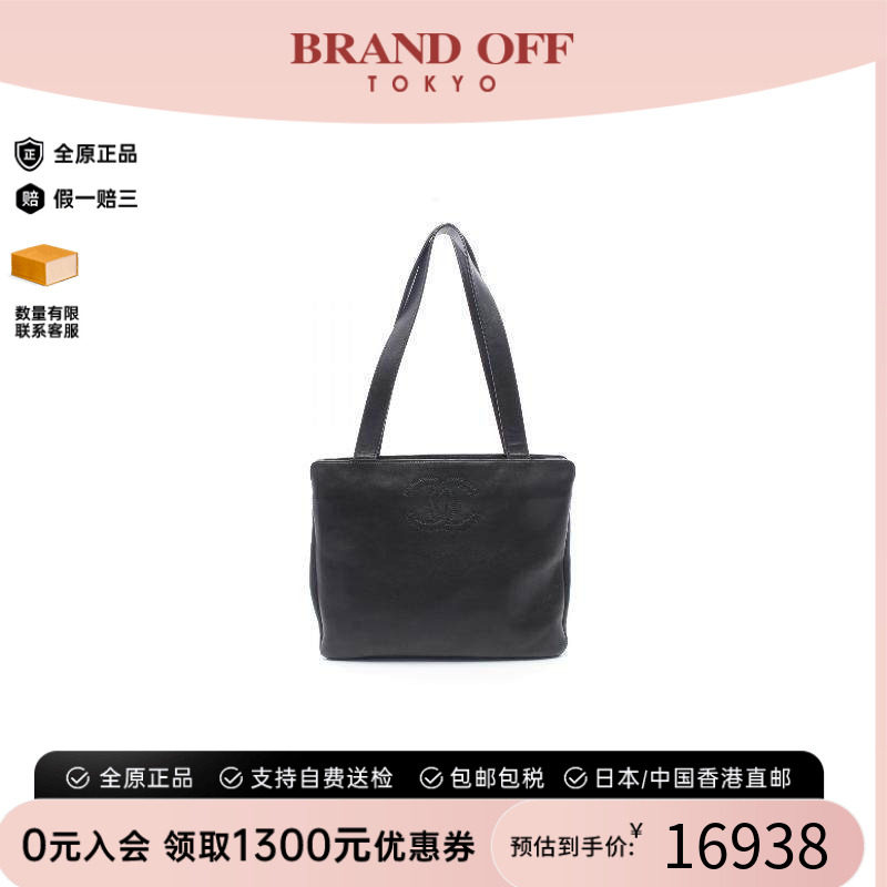 中古Chanel香奈儿托特包