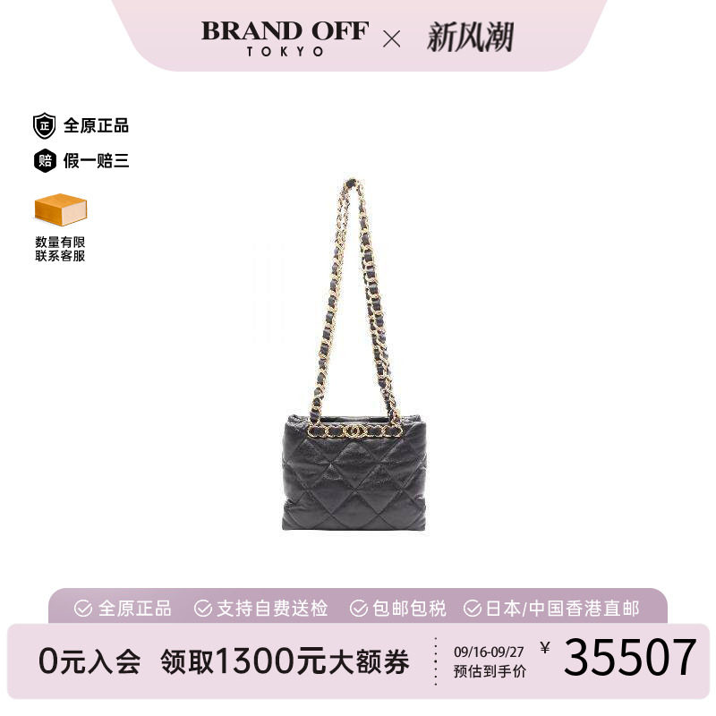 中古Chanel香奈儿托特包
