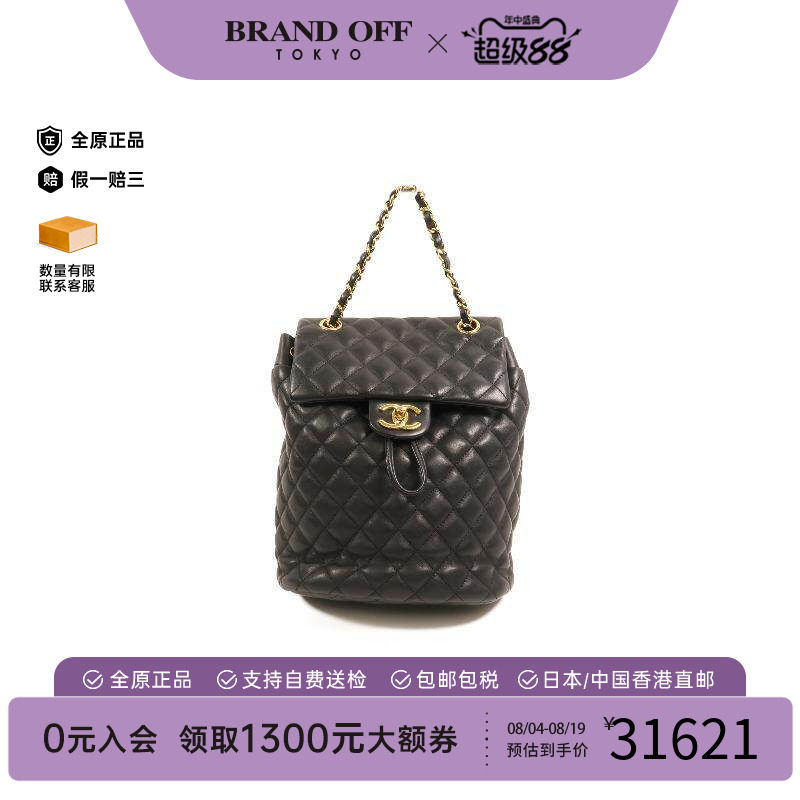 中古Chanel香奈儿双肩包