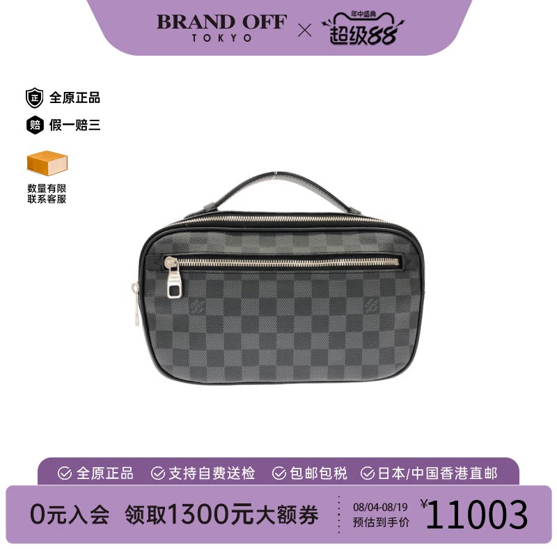 中古LV路易威登胸包棋盘格斜挎包