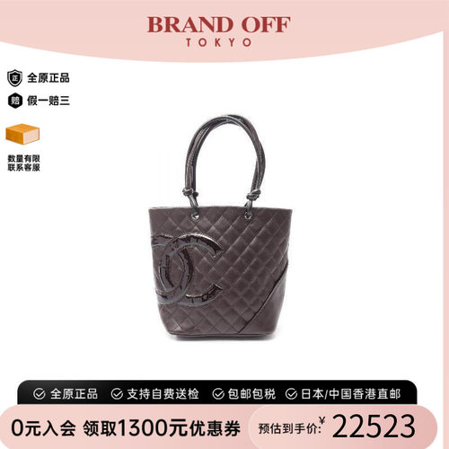 中古Chanel香奈儿托特包