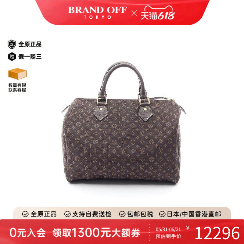 中古LV路易威登女包A级95新Speedy30枕头包帆布手提包棕色