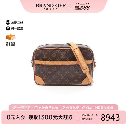 中古LV路易威登斜挎包レディース