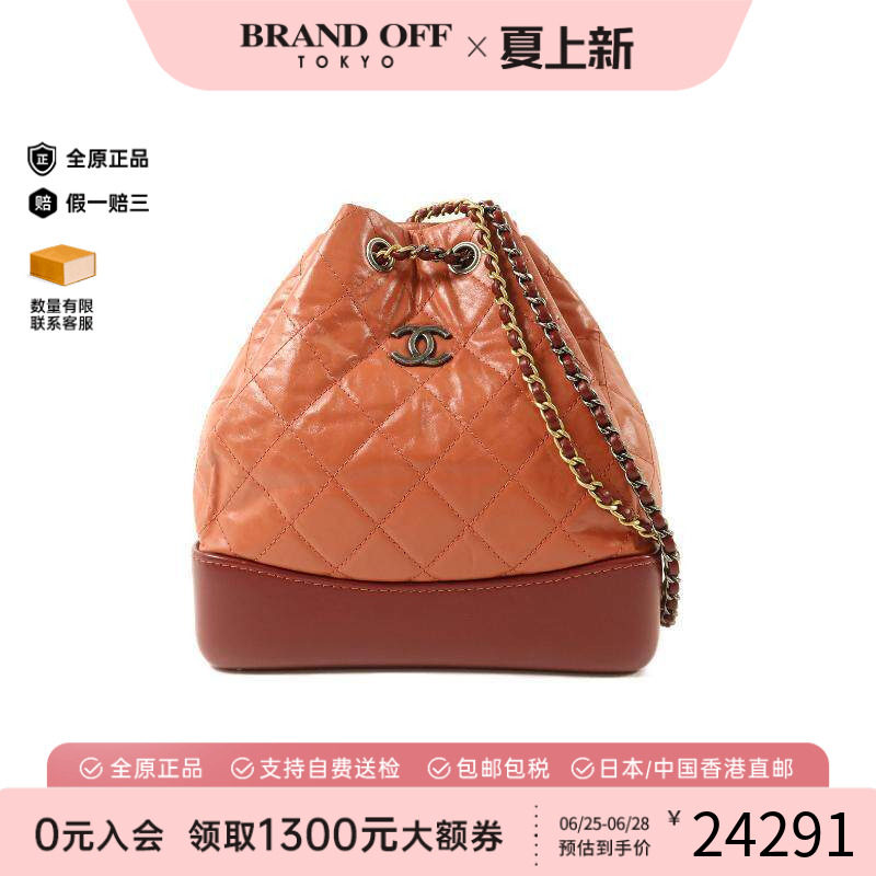 中古Chanel香奈儿双肩包
