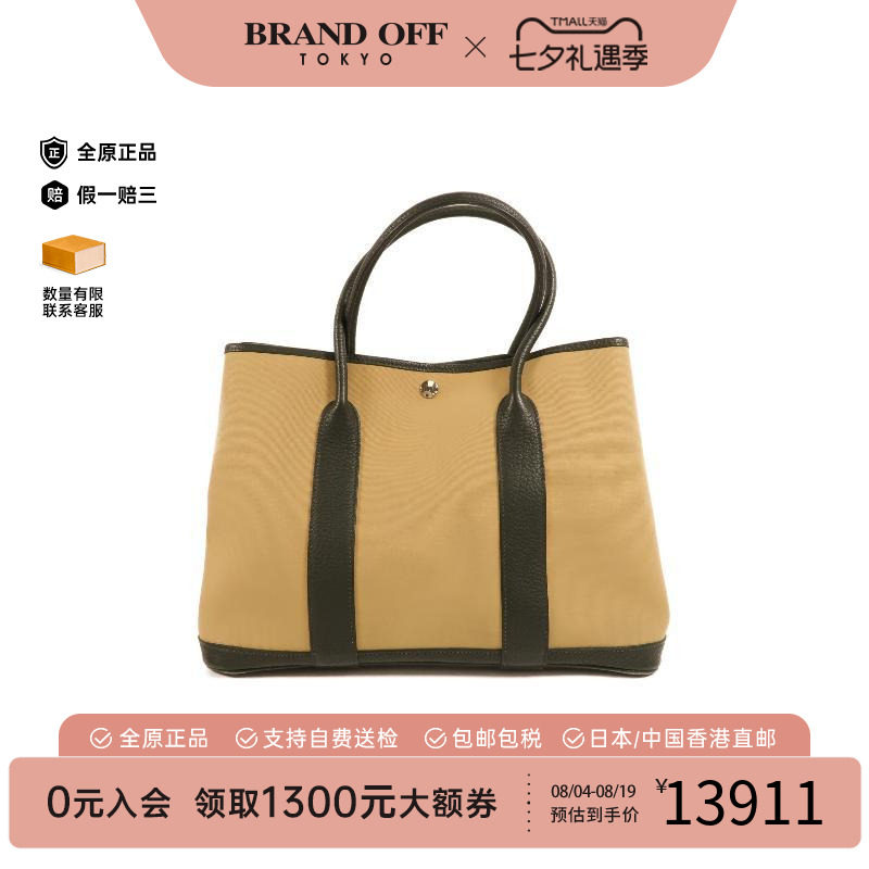 中古Hermes爱马仕手提包