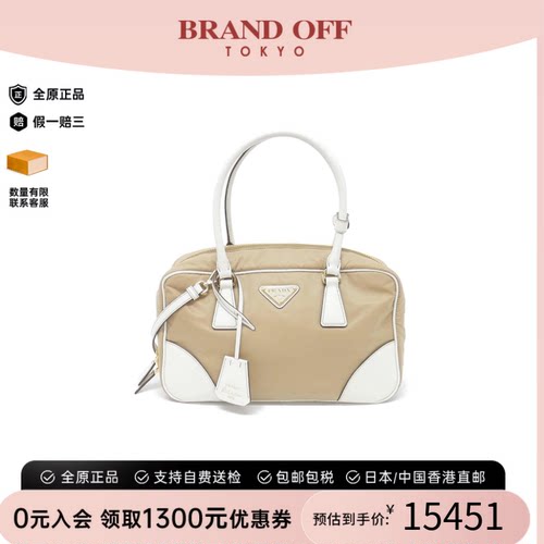 中古PRADA普拉达女包A级95新Shoulder Bag手提斜挎包时尚BRANDOFF
