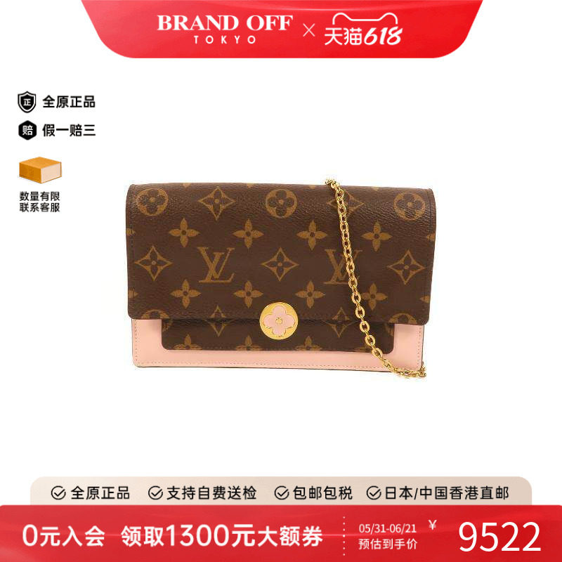 中古LV路易威登女包A级95新Chain Shoulder链条肩带斜挎包