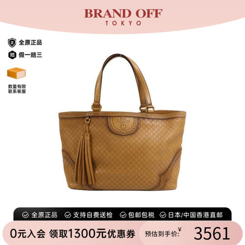 中古-日本进口Gucci古驰托特包