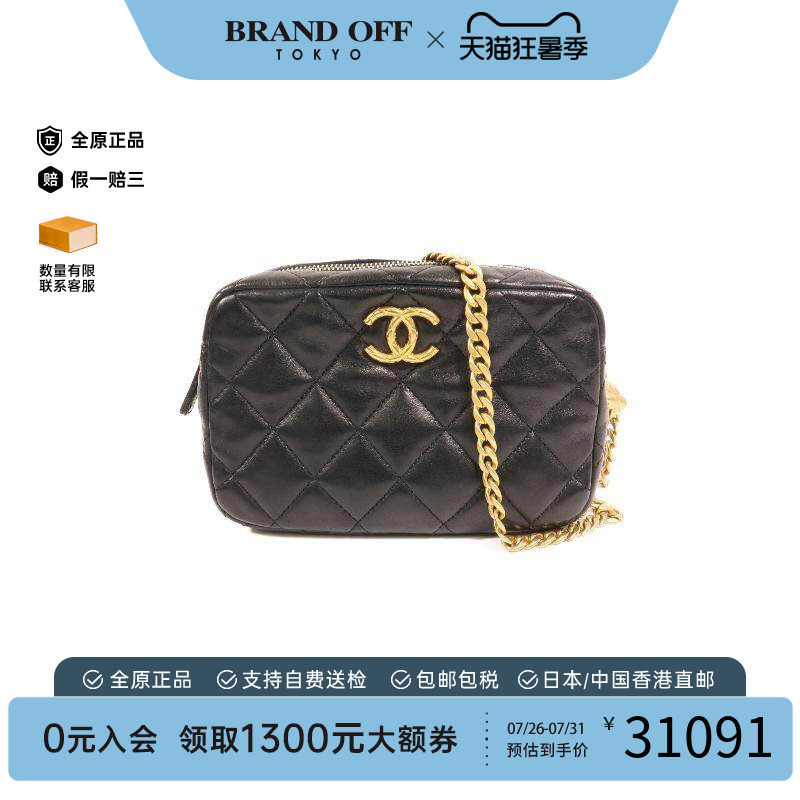中古Chanel香奈儿斜挎包