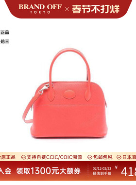 中古Hermes爱马仕女包A级95新Bolide27保龄球包牛皮手提包红色