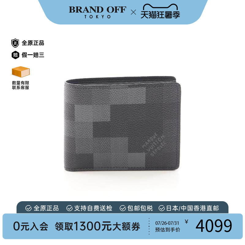 中古LV路易威登长钱包メンズ