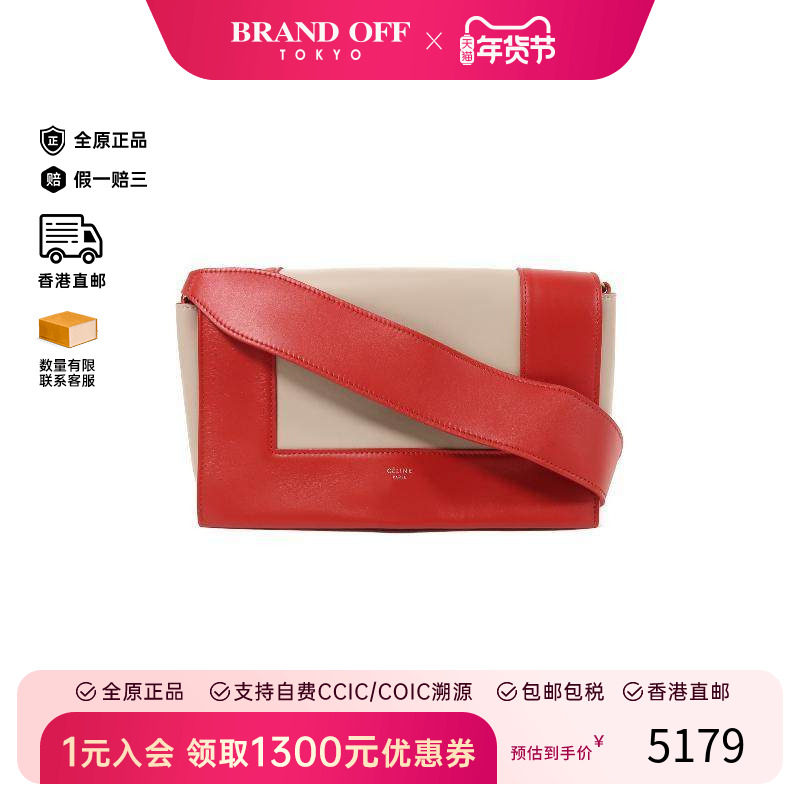 中古Celine赛琳女包A级95新Shoulder bag肩包牛皮单肩包红色正品,箱包皮具/热销女包/男包,通用款女包,淘宝优惠券,粉丝福利购,淘宝优惠卷