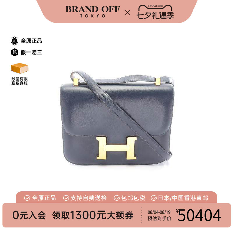 中古Hermes爱马仕单肩包