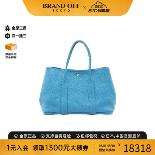 中古Hermes爱马仕托特包
