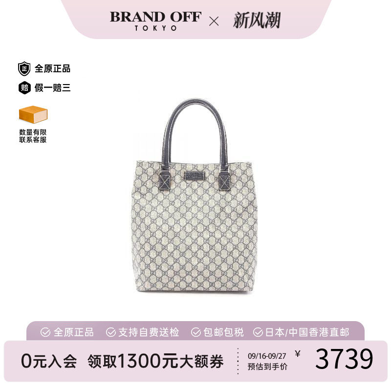 中古-日本进口Gucci古驰托特包										