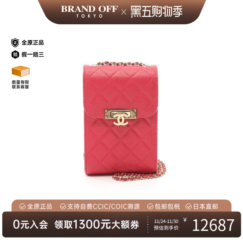 中古Chanel香奈儿斜挎包女