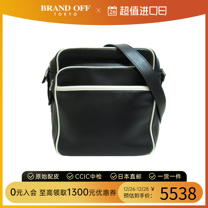 中古PRADA普拉达女包A级95新Shoulder Bag皮革黑色斜挎包BRANDOFF