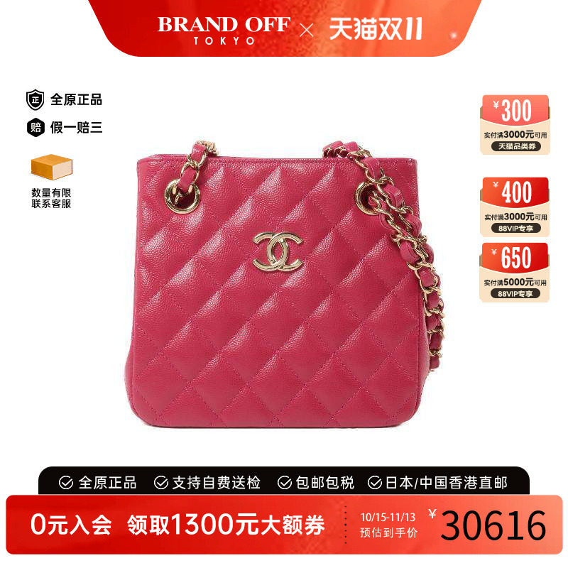 中古Chanel香奈儿斜挎包