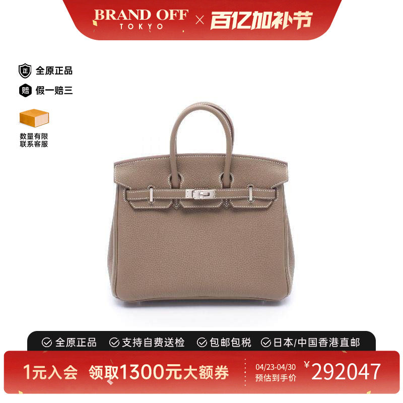中古Hermes爱马仕女包S级99新Birkin25 铂金25大象灰牛皮手提包