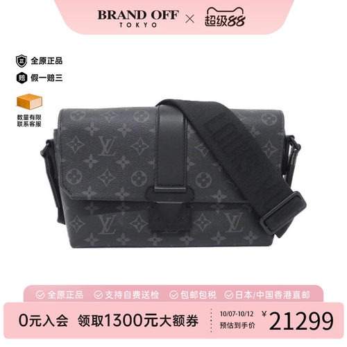 中古LV路易威登男包老花斜挎包