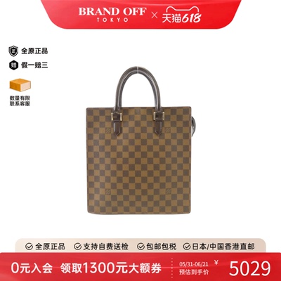 中古LV路易威登棋盘格斜挎女包