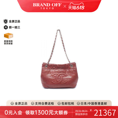 中古Chanel香奈儿托特包