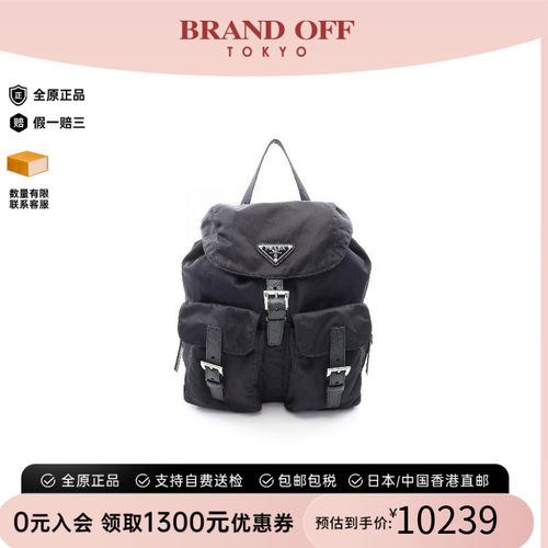 中古Prada普拉达双肩包