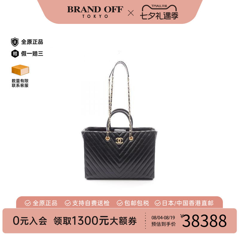 中古Chanel香奈儿托特包