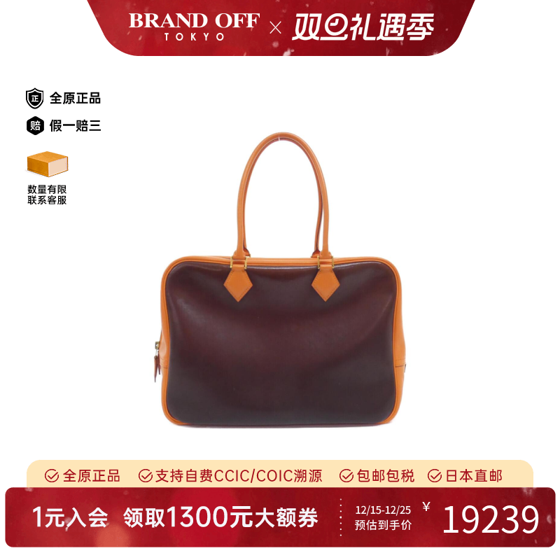 中古Hermes爱马仕女包B级9新Plume32棕色/橙色手提包高级BRANDOFF